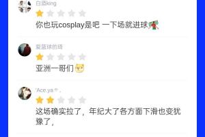 重磅乌兹别克斯坦对葡蔔牙进球集锦_重磅乌兹别克斯坦对葡蔔牙进球集锦在线观看_免费看直播