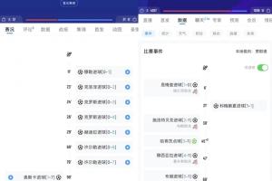 极速WNBA芝加哥天空对决达拉斯飞翼直播入口_极速WNBA芝加哥天空对决达拉斯飞翼直播入口在线观看_免费看直播