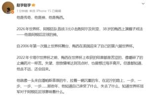 极速乐球TV免费jrs直播_极速乐球TV免费jrs直播在线观看_免费看直播