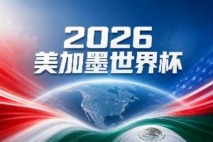 重磅乐球平台比分预测_重磅乐球平台比分预测在线观看_免费看直播