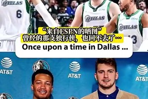 实时尼克斯vsNBA马刺全场录像视频封面