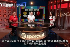 极速劲球免费体育jrs直播视频封面