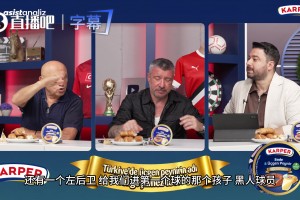 免费2026世界杯体育场直播入口视频封面