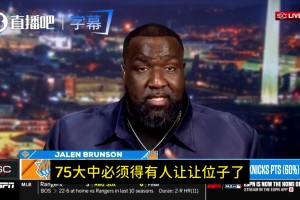 免费雨燕360体育免费NBA蜘蛛比赛回放视频封面